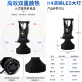 Wuling Hongguang Miniev Rongguang v Hongguang v Модифицированные линзы светодиодные световые пузырь