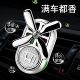 Honda Civic Accord Guandao Crv Ling Pai Haoying Car Carrier Air -кондиционированный воздушный, кондиционированный атетка, ароматерапия внутренние запасы внутренних материалов