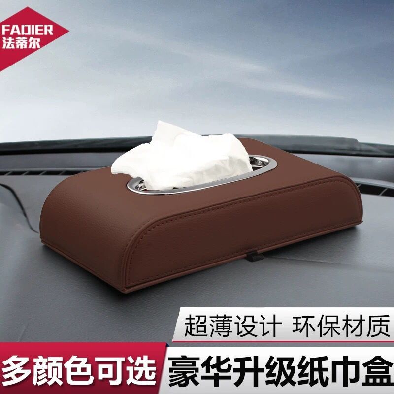 Car tissue box cartoon car with Buick BMW Audi Benz car interior seat creative paper box set