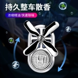 Honda Civic Accord Guandao Crv Ling Pai Haoying Car Carrier Air -кондиционированный воздушный, кондиционированный атетка, ароматерапия внутренние запасы внутренних материалов