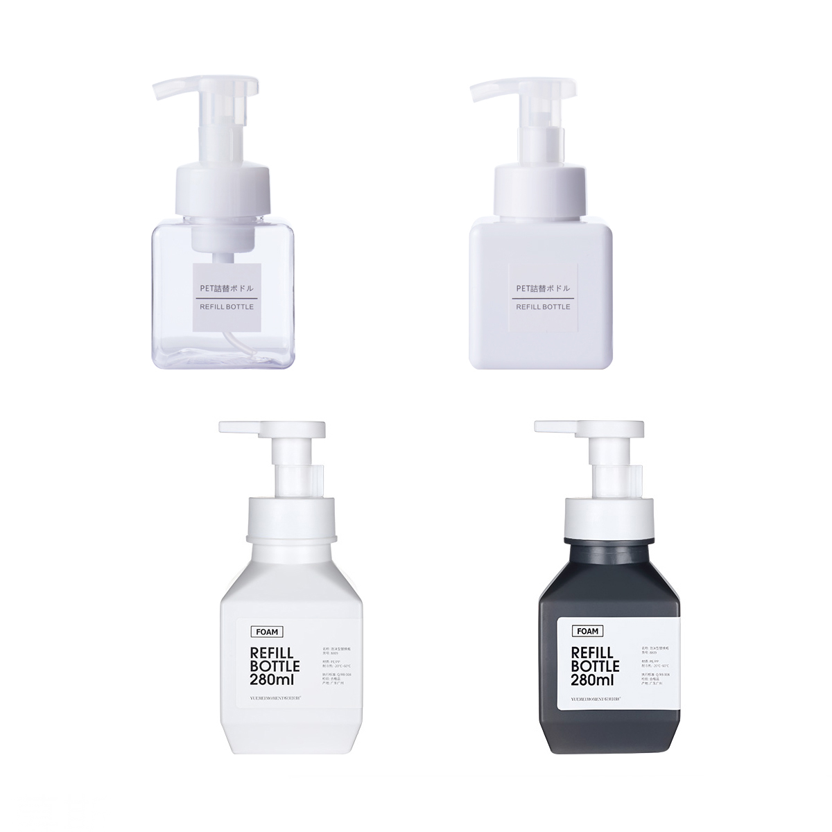 Mousse foaming bottle sub-packed shampoo wash face milk shower gel foam bottle press foamer bottle Japanese press