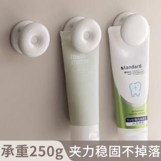 牙膏置物架免打孔壁挂式洗面奶挤压器浴室卫生间墙上收纳夹