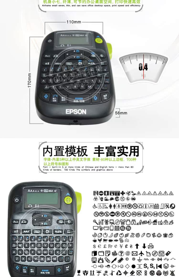 Máy dán nhãn Epson Epson Máy in mã vạch cầm tay cầm tay tự động - Thiết bị mua / quét mã vạch