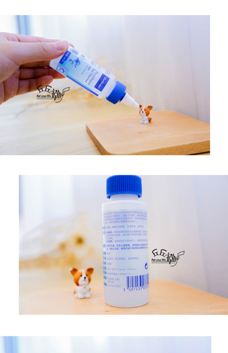 Vật nuôi Qiuqiu - Chất tẩy rửa sinh lý mắt của Vic Chất lỏng mắt mèo 60ml chó mèo phổ dụng thuốc nhỏ mắt - Thuốc nhỏ mắt eyemiru 40