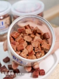 Qiuqiu Pet Mengbei Beef Говядина из Говяжья собака собак, моделируя закуски плюшевая говядина, говядина, говядина, закуски Jerbin Mags