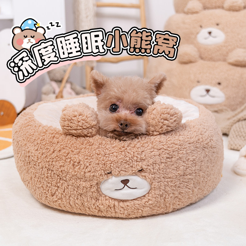 Chuchu Pets-Deep Sleep Nest Internet Red WARM DOG KENNEL Universal Full Nest Machine Wash Unchanged