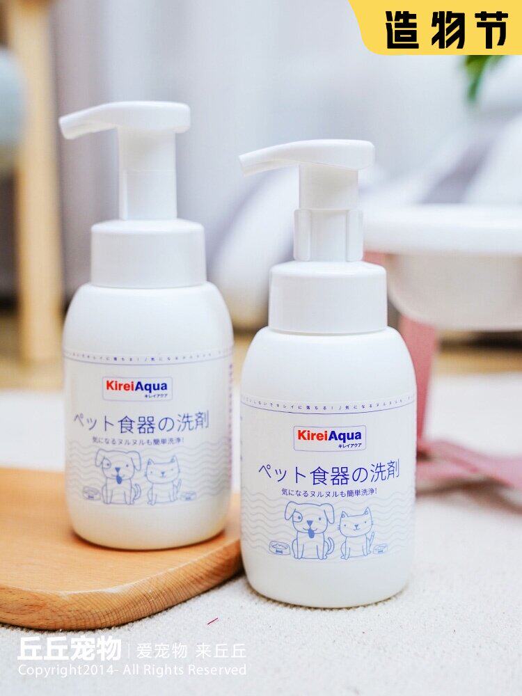 Qiu Qiu Pet-Japan KireiAqua Cherry dishwashing agent Pet tableware cleaning foam 300ml