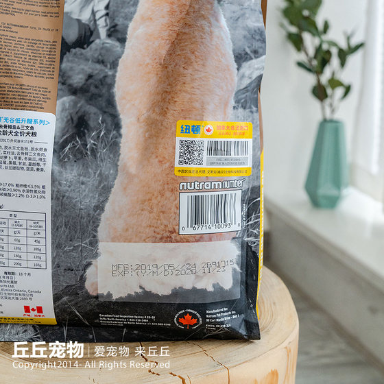 Qiuqiu pets-Newton Canada imports T27 hypoallergenic grain-free turkey meat T28 salmon dog food S2S11