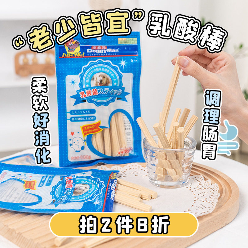 Qiuqiu Pet-Dogman Fun Lactic Acid Bacteria Sticks 100g Original Wave-shaped Dog Treats to Regulate Stomach and Stomach