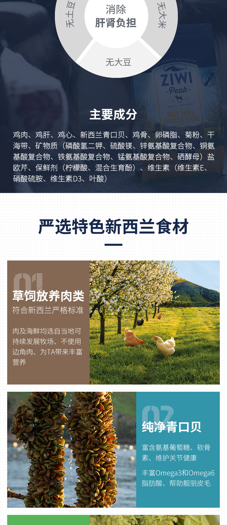 Thú nuôi Qiuqiu - Đỉnh núi nuôi dưỡng New Zealand thức ăn cho chó đi bộ 98% thịt tươi làm khô thịt chó với 1kg chống giả - Chó Staples hạt royal canin