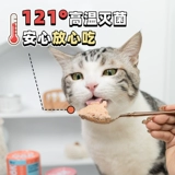 Qiuqiu Pet-Hao Shijia 98k Cat