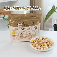 Цыпленка+курица печень+яичный желток 100 г