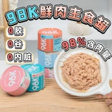 Qiuqiu Pet-Hao Shijia 98k Cat