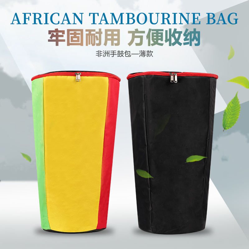 djembe African drum kit thickened hand drum kit portable waterproof bag cover double shoulder bag 8 inch 10 inch 12 13 inch 13 inch