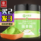 Matcha powder baking special Uji emerald green tea edible sugar-free refined fat 0 commercial small package pure brewing milk tea shop