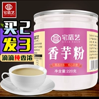 [Купить 2 раунда 3] Дом Фуси Фанджутра бедный чистый запеченное молоко чай