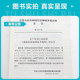 Genuine Spot JGJ116-2009 Technical Regulations for Seismic Reinforcement of Buildings 2023 Standard Specifications for the Examination of Registered First-Class Structural Engineers China Construction Industry Press