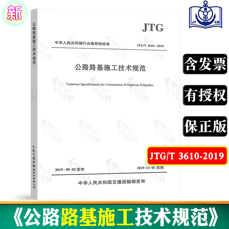 Китайская бухгалтерия. Французская ассоциация стандартизации. Стандарты китая. Китайские стандарты общества. Стандарты кнр.