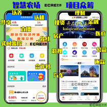 Car Film Real estate Project Equity Smart Farm Crowdfunding Website Finance and wealth management Source system app development