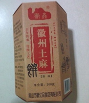  Take 4 copies of Huangshan specialty Huizhou black and white sesame earth hemp cake original flavor Salt and pepper traditional pastry old taste