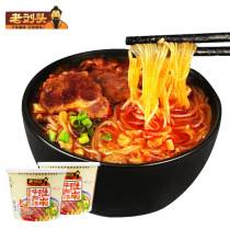 105g * 12 barrels of Anhui Teater Old Lius head Huai Nan Niu Beef Soup Fan Rice Noodle Whole Box Savory Spicy Snack Speed soup