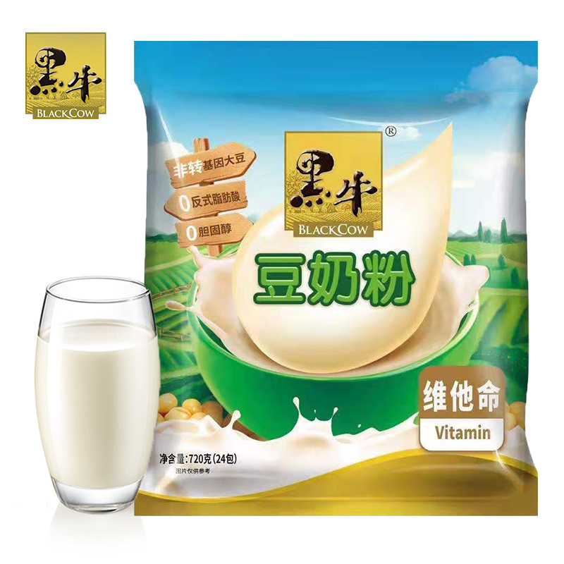 Black Cow Vitamin Children Ad Calcium Bean Milk Powder 720g24 Package Non-genetically modified Soybean Breakfast Flush drinks 2 sacks