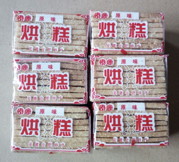 Anhui Hefei Nest Lake Teryield Big Four Points Baked Peanut Sesame 500g Traditional pastry tea Crisp and crisp