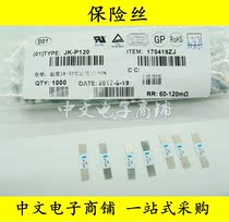 Overcurrent protection sheet JK-P120 PPTC lithium battery safety sheet 1 2A16V battery chip fuse