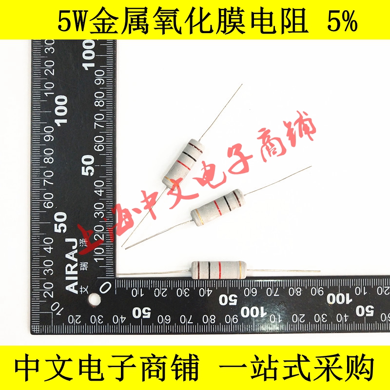 RY 5W oxide film power resistance 16K 18K 20K 22K 27K 24K 30K 30K one thousand 33K one thousand Ohm