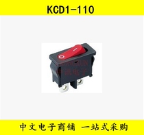 Boat switch KCD1-110 Rocker switch 9 5*21MM 6A250V two feet two gears Black red