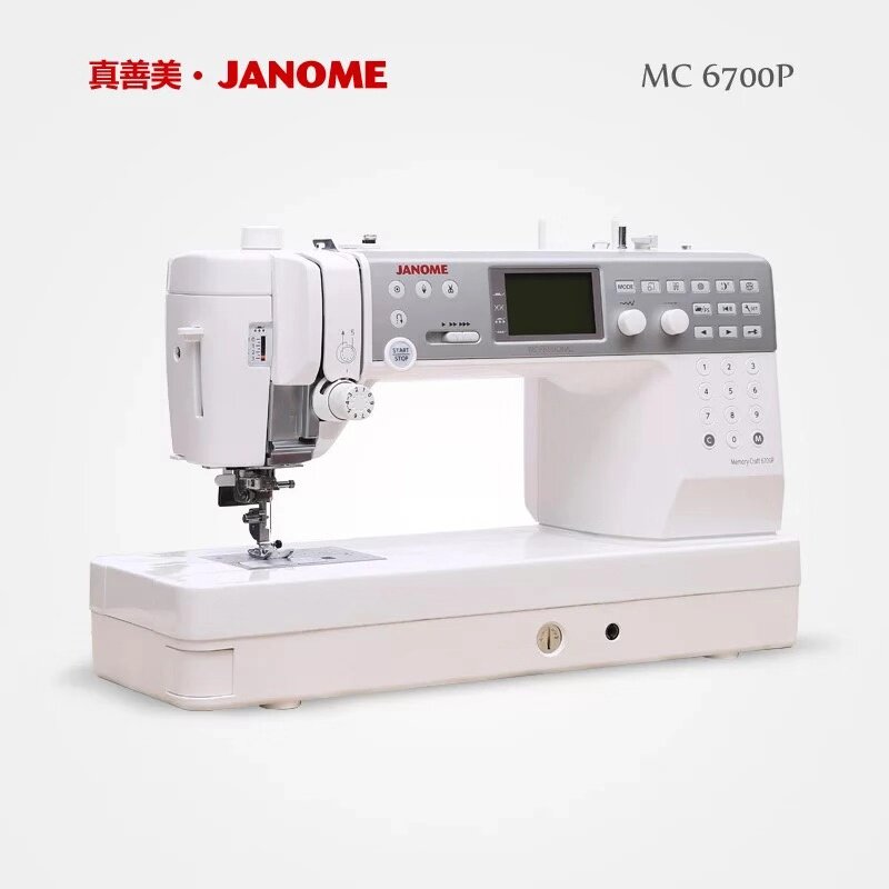 Real Shanmei JANOME Home Commercial multifunction computer sewing machine MC6700P