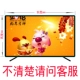 Màn hình phẳng 65 inch kê bảo vệ màn hình phẳng Samsung 55 màn hình kính cường lực Hisense Skyworth TV phim - TV tivi 65 inch