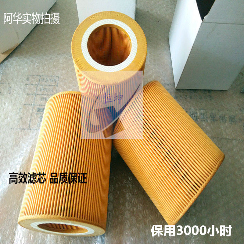 New C1250 Atlas outer diameter 120 * 68 * 135 high air compressor air filter core 161387200