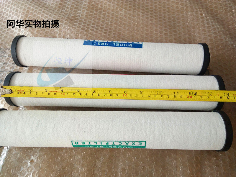 Brand new air compression precision filter filter core 015024035060090120150 Q P S class