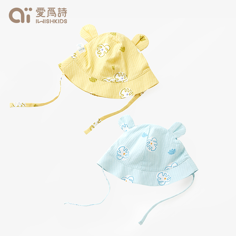 Love poem baby hat Spring and Autumn thin children's fisherman hat Summer sun baby sunscreen hat cute super cute