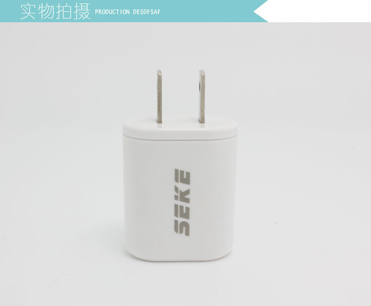 chargeur SEKE - Ref 1297477 Image 3