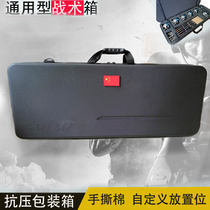 Dazzling Tactical Box Hard Shell Water Bomb Toy Containing Box Shockproof Suitcases Hand Ripping Cotton Sea Rod Box Instrument Packing Box