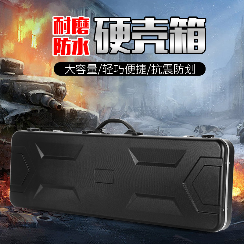 90CM hard shell tactical box aluminum alloy Jinming fishing gear box hand-teared cotton musical instrument box anti-pressure water bomb toy storage box