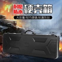 90CM HARD SHELL TACTICAL CASE ALUMINUM ALLOY BROCADE FISHING GEAR BOX HAND RIPPING COTTON MUSICAL INSTRUMENT CASE PRESSURE RESISTANT WATER BOMB TOY CONTAINING BOX