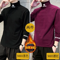 9403 Черный (плюс бархат) +9403 Вино -красный (плюс бархат) две части