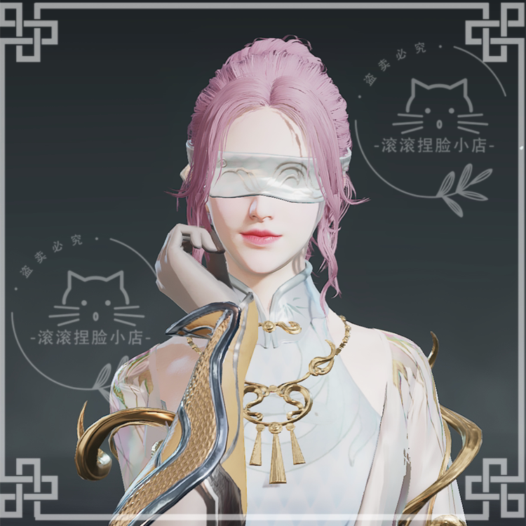 NARAKA Eternal Calamity Face Pinching Data Ning Hongye Pinching Face (Emotional) Original Genuine Automatic Shipping