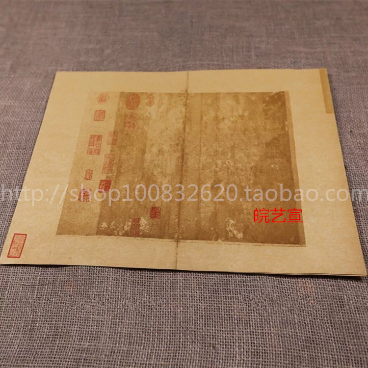 Retro imitation old rice paper ancient style poetry post Lidu paste half-cooked