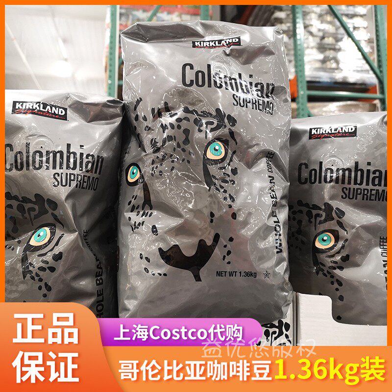 New goods American Kirkland Colombia Arabica Coffee Bean 1 36KG moderate pure black coffee beans