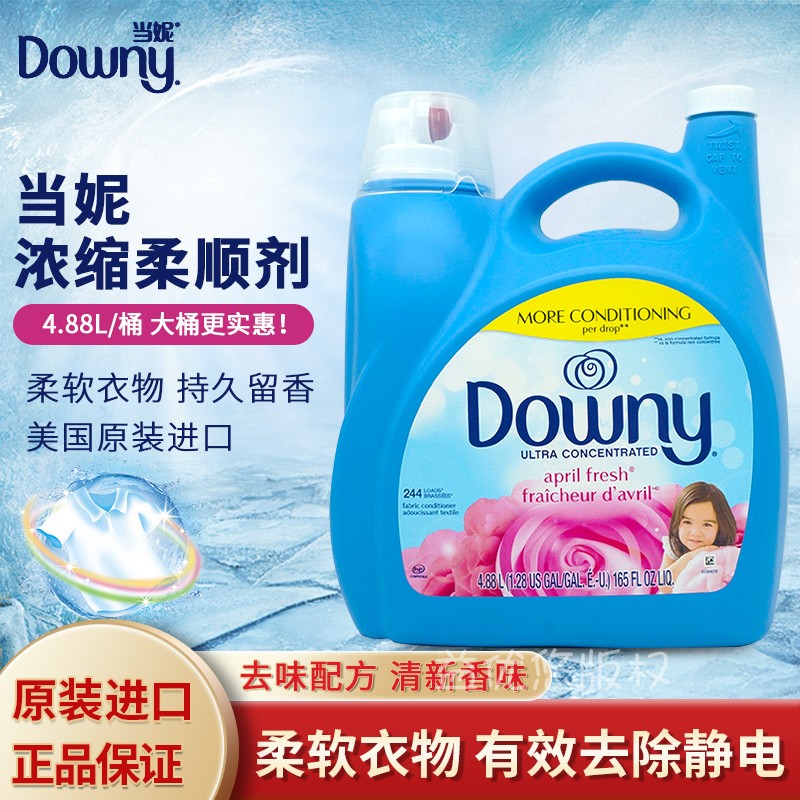 American original Downy When Ni Dani Concentrated Enhanced Clothing Softener Vial 4.88L with 204 times