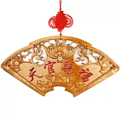 Taomu Tianguan blessing door number plaque Town house evil gossip mirror door sticker Door-to-door Feng Shui pendant