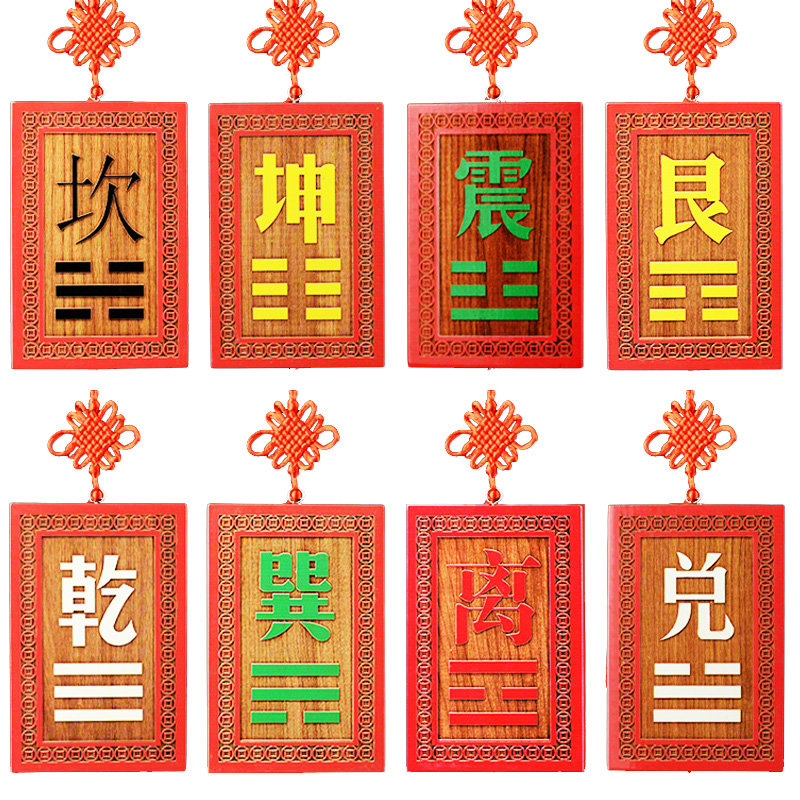 Peach wood gossip mirror house missing corner fill card pendant Qiankun Gen Xunkan away from the earthquake Feng Shui