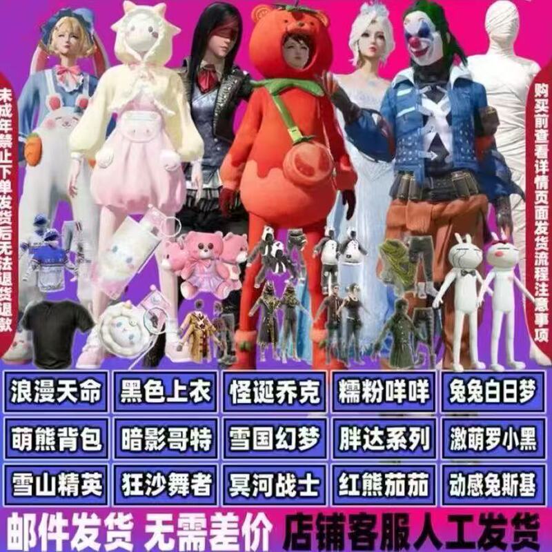 Peace Elite Desert Guardian Stygimoloch Warrior Skynet Terminator Dreamy Snow Country Pink Bear Backpack Black Rock Peace Elite Desert Guardian Stygimoloch Warrior Skynet Terminator Dreamy Snow Country Pink Bear Backpack Black Rock