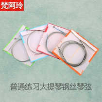 Beginners practice steel strings to play cello strings 4 43 41 21 41 8 childrens adult accessories