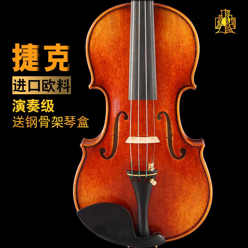 Van Aling V100 Imports of Euro Material Pure Artisanal Violin Adult Playing Grade Instruments-Taobao