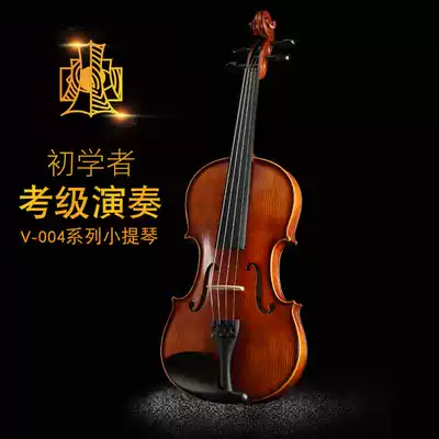 Fan Ailing professional violin beginner Adult children getting started playing students with handmade solid wood musical instruments